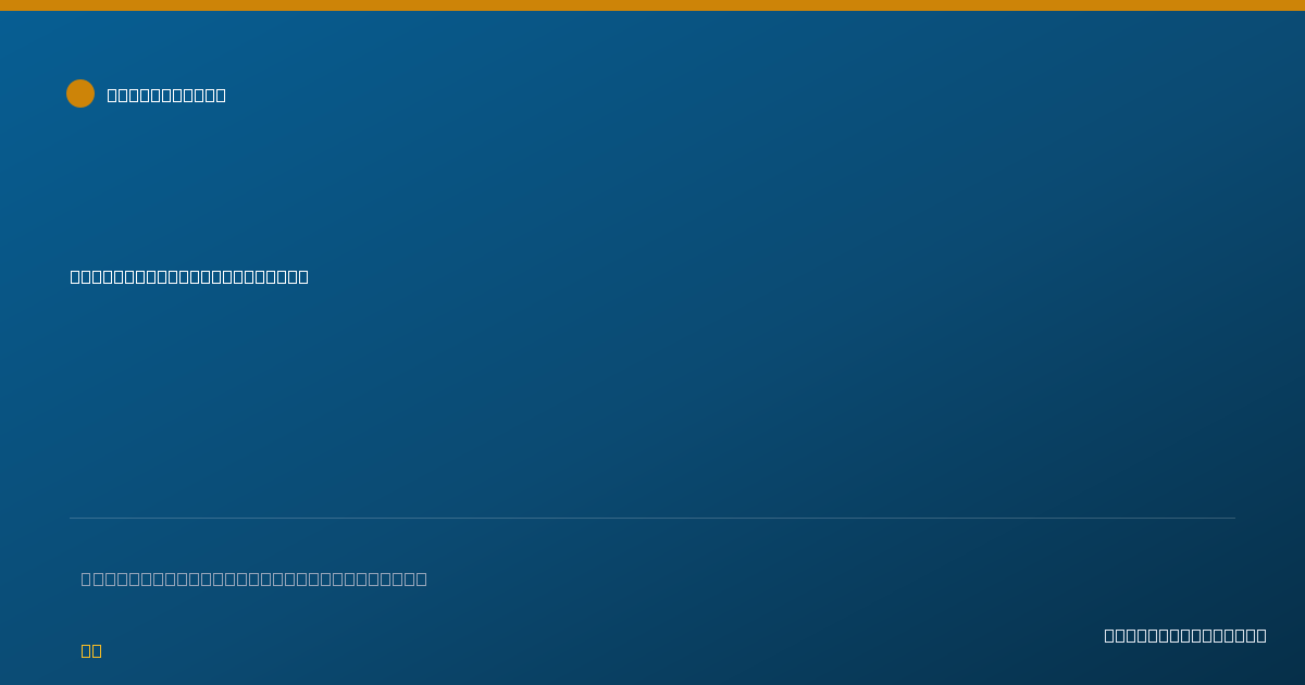 Shareable card for Megan Sorrells, PA - Physician Assistant, Fort Collins, CO