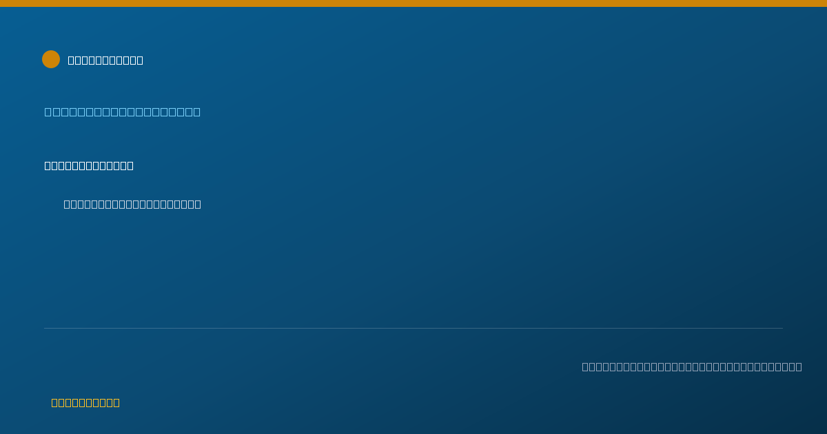 Shareable card for Megan Webster — Behavior Technician, Kirkland, WA