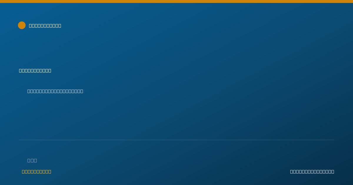 Shareable card for Megha Sheth - Dentist, Seattle, WA