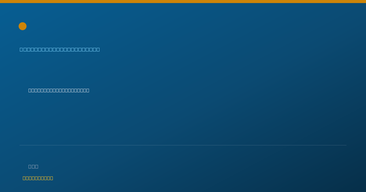 Shareable card for Meghan Crull, OTR - Occupational Therapist, Lynnwood, WA