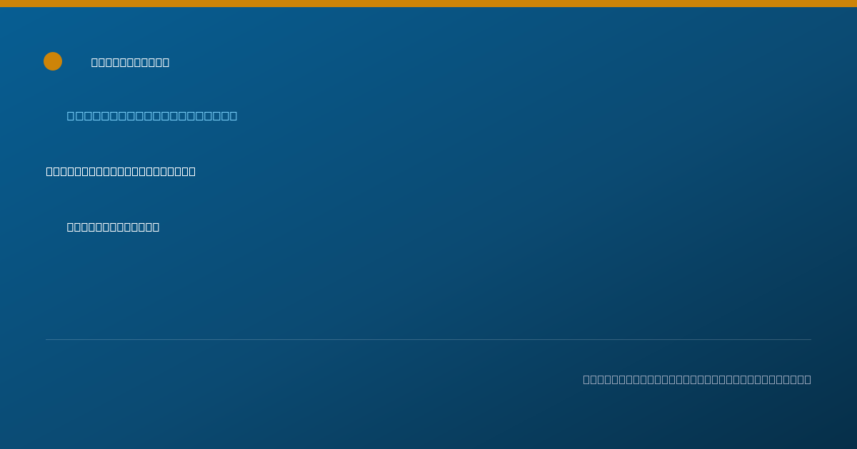 Shareable card for Meghan Moran, MS, RD, LD, CEDRD - Registered Dietitian, Orlando, FL