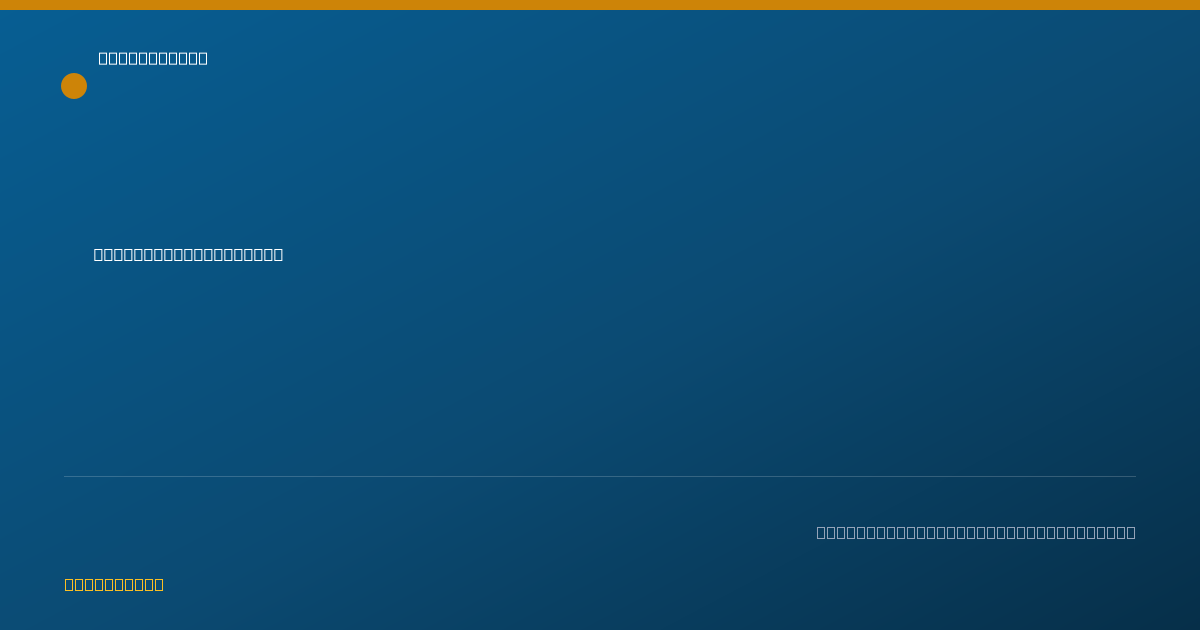 Shareable card for Meghan Raphael, PT, DPT - Orthopedic Physical Therapist, Red Bank, NJ