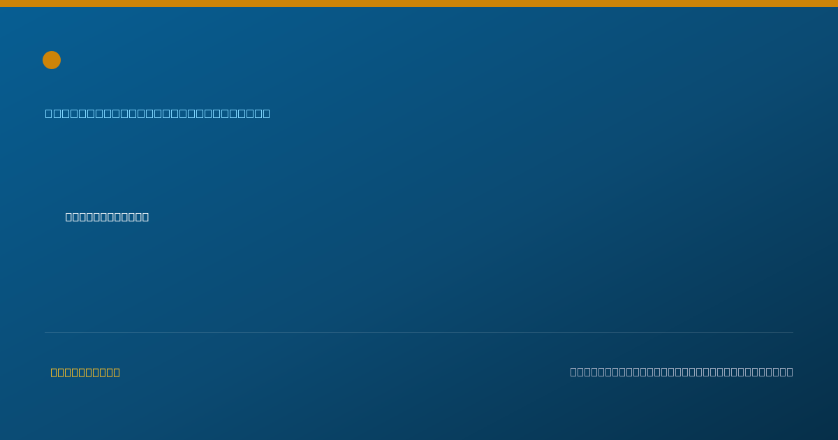 Shareable card for Meghan Thomson, M.S., CCC-SP - Speech-Language Pathologist, Medfield, MA