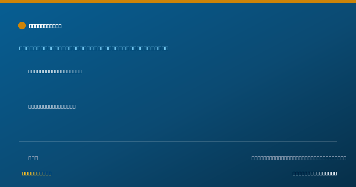 Shareable card for Melanie Canna, OTR/L - Neurorehabilitation Occupational Therapist, Jackson, WY