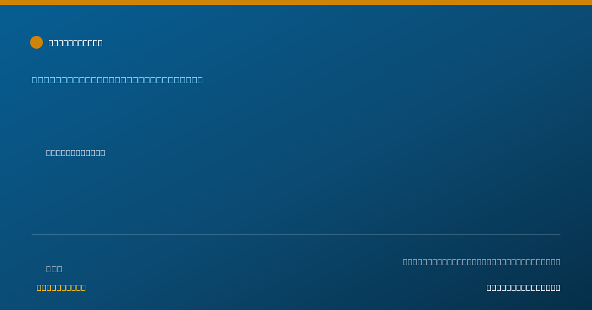 Shareable card for Melanie Redlawski - Case Manager/Care Coordinator, Toledo, OH