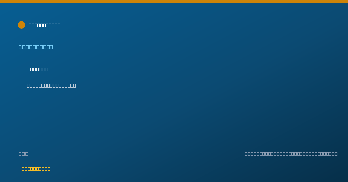 Shareable card for Melanie Wax - Specialist, Rocky River, OH
