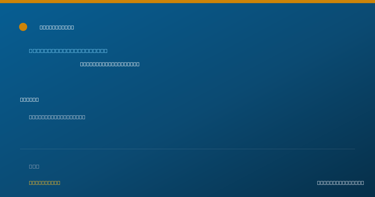 Shareable card for Melanie Wilson, PSY.D. - Clinical Psychologist, Jb Mdl, NJ