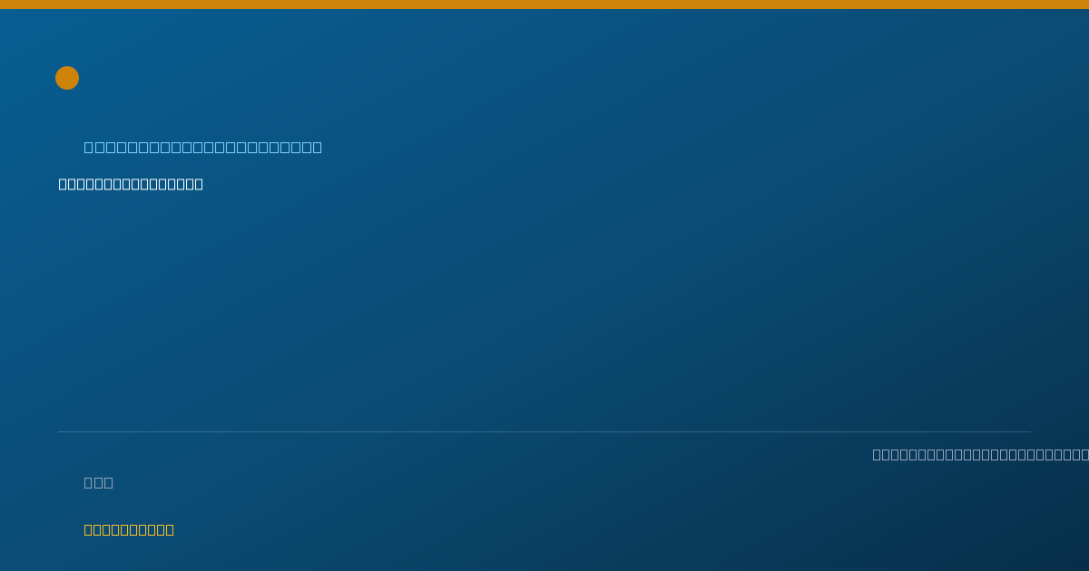 Shareable card for Melissa Bejarano - Clinical Social Worker, Gardena, CA