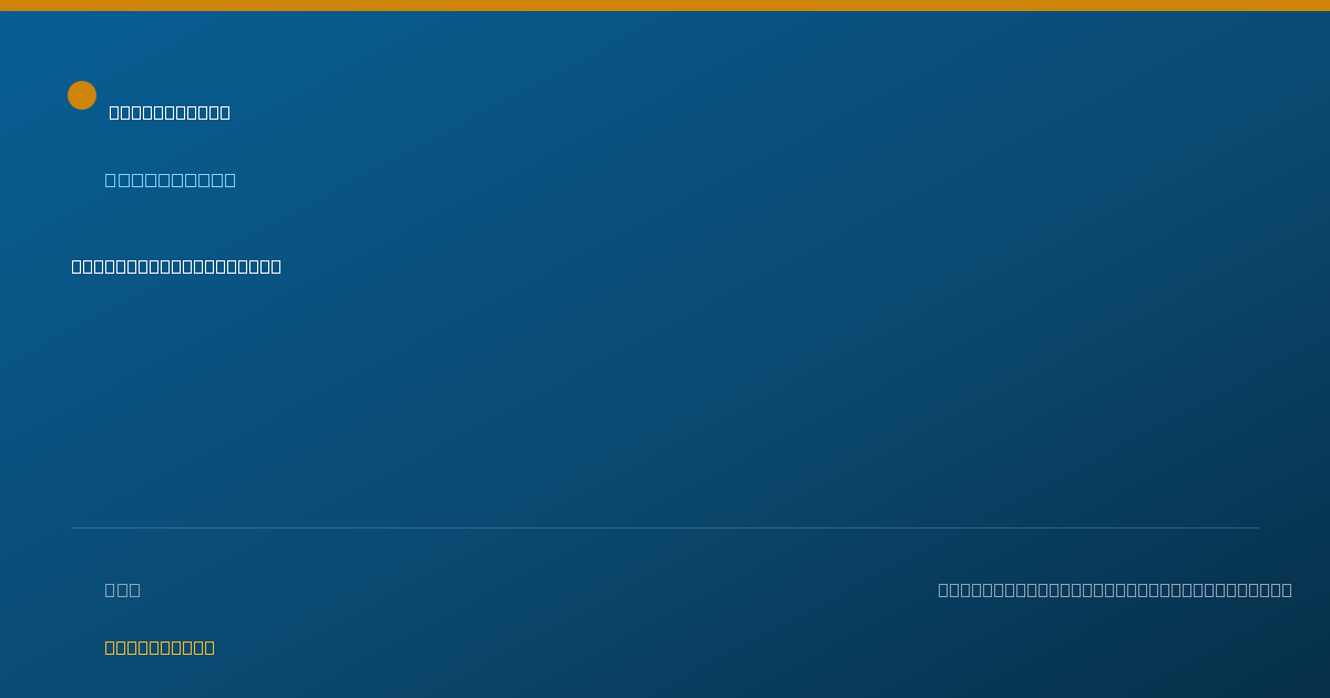 Shareable card for Melissa Goulet, PHARM D - Pharmacist, Mansfield, MA