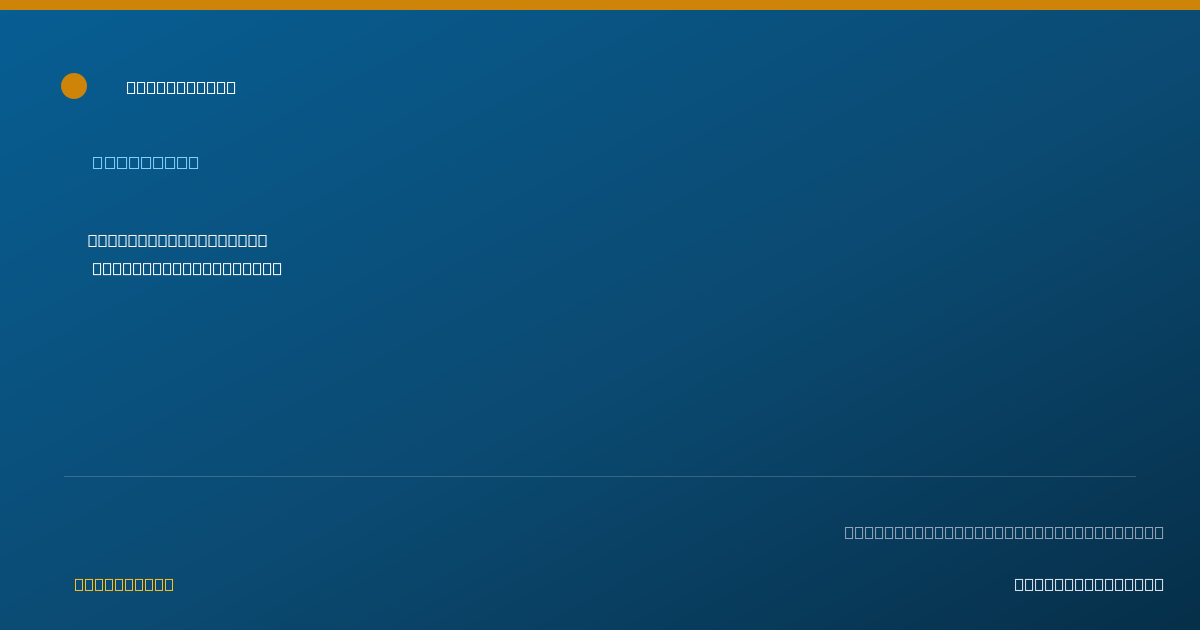 Shareable card for Melissa Klemm, NCC,LPC-MH,LAC,QMHP - Counselor, Brookings, SD