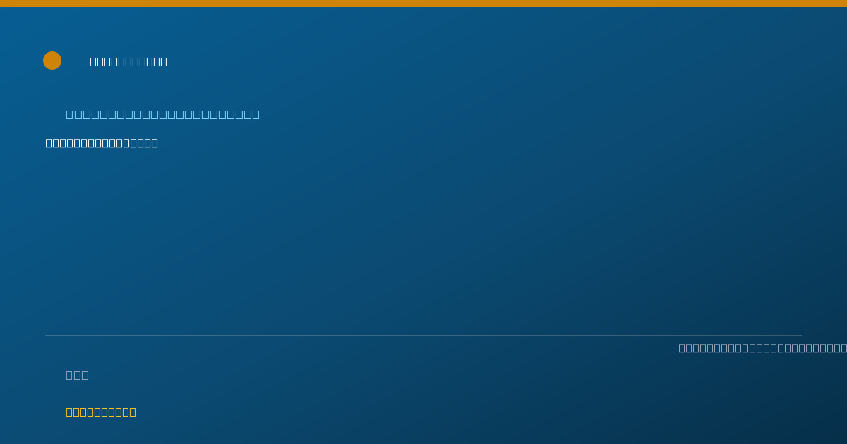 Shareable card for Melissa Martinez — Personal Care Attendant, Omaha, NE