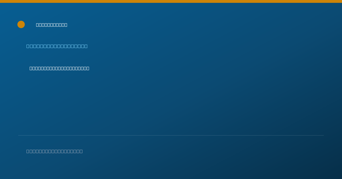 Shareable card for Melissa McKibben, NP - Nurse Practitioner, Rutland, VT