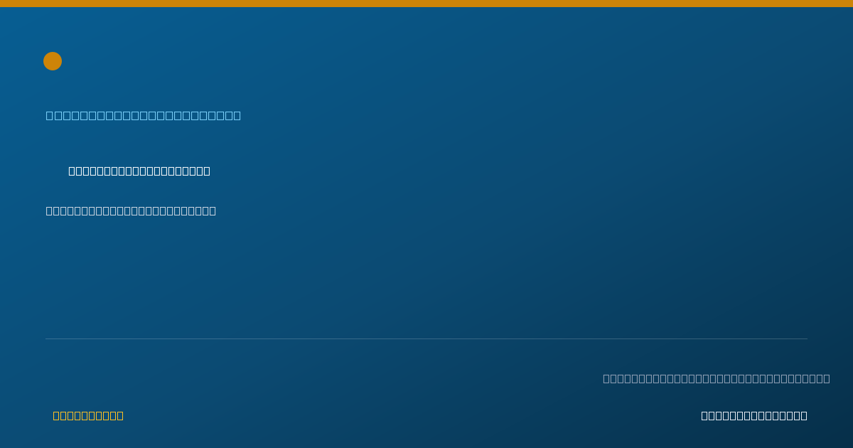 Shareable card for Meta Summer, MSW — Mental Health Counselor, North Bellmore, NY