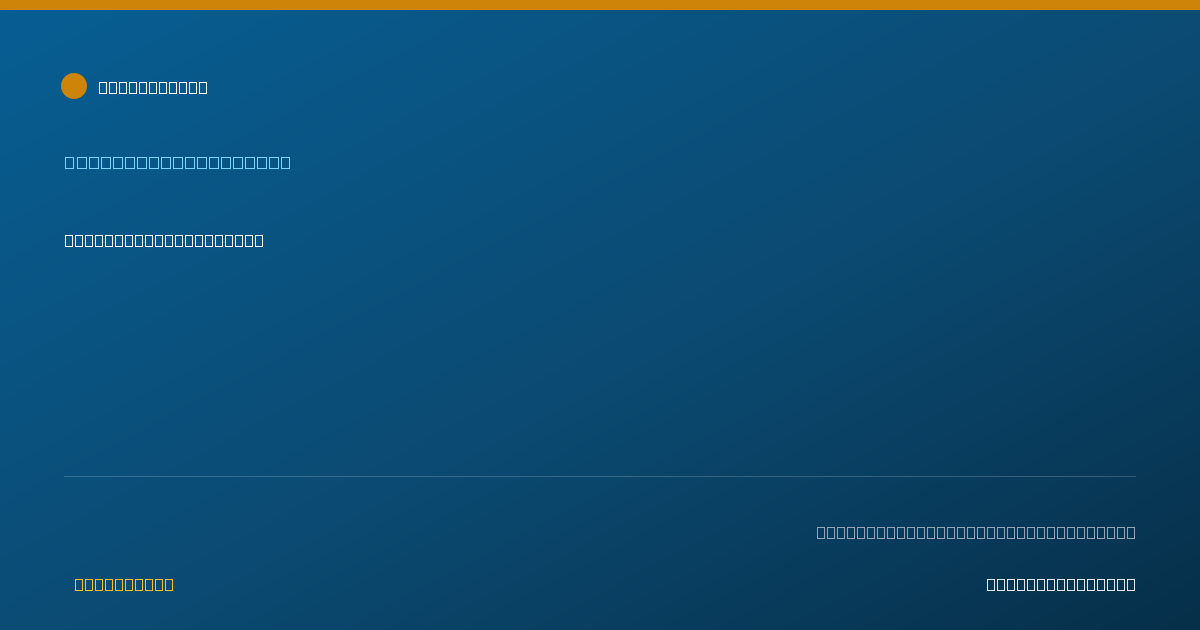 Shareable card for Miatisha Milner, RBT - Behavior Technician, Glendale, AZ