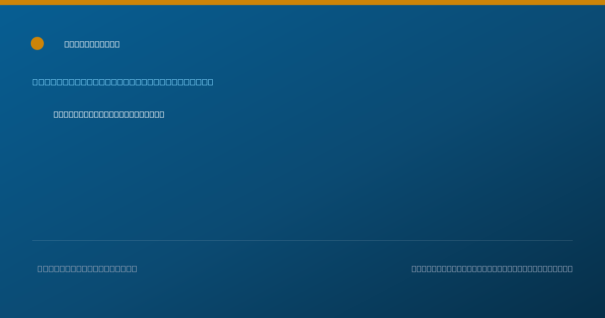 Shareable card for Michael Achilleos, MD - Diagnostic Radiology Physician, Fort Worth, TX