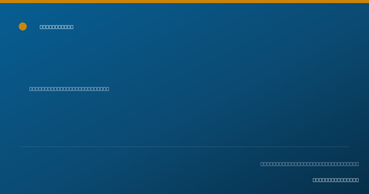 Shareable card for Michael Allen - Certified Registered Nurse Anesthetist, Ocean Springs, MS