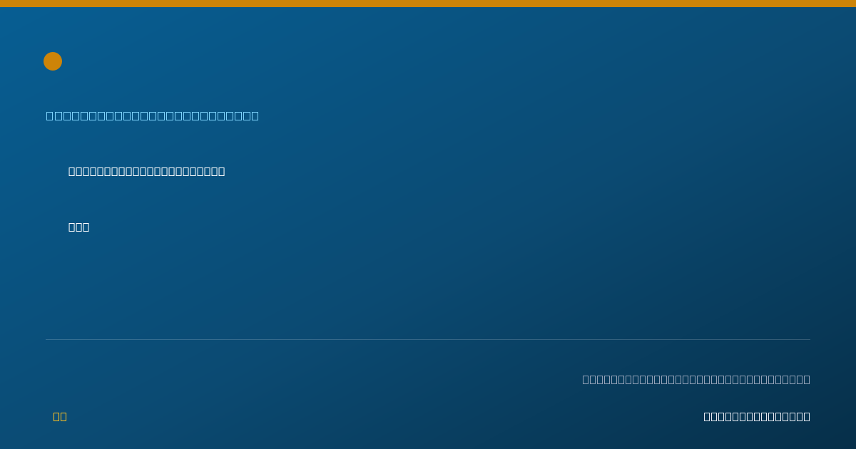 Shareable card for Michael Camporese, APN - Family Nurse Practitioner, Schaumburg, IL