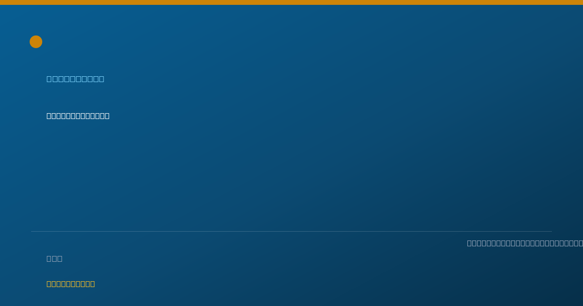 Shareable card for Michael Clark - Pharmacist, Cleveland, MS