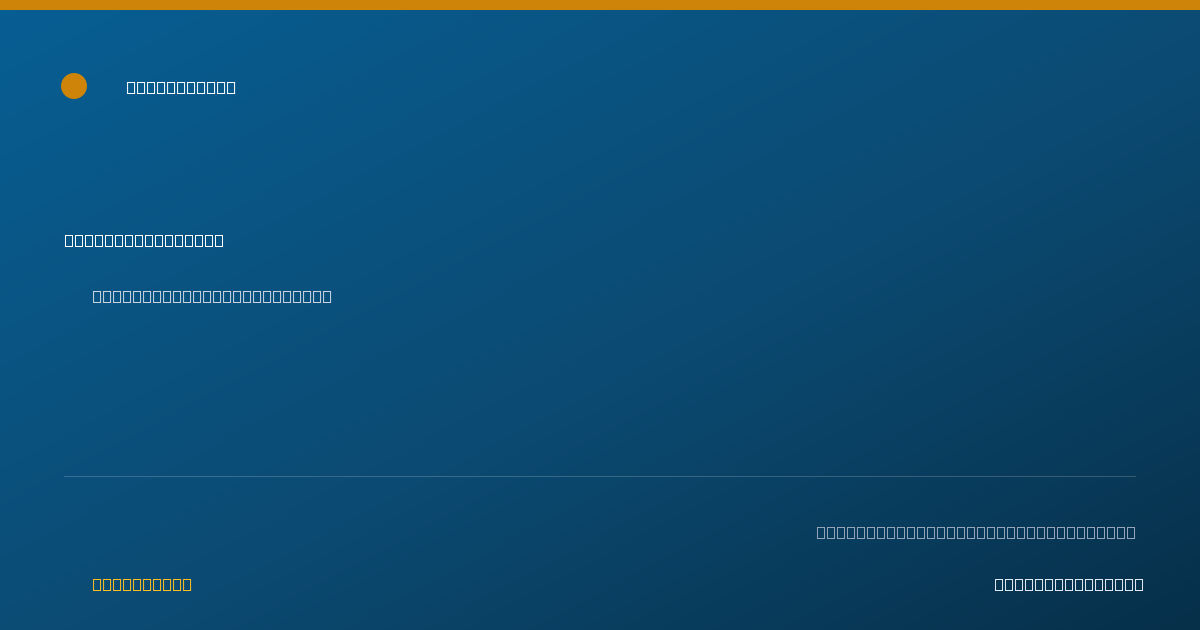 Shareable card for Michael Debiasio - Developmental Therapist, Worcester, MA