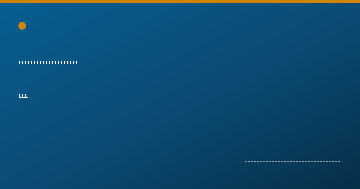 Shareable card for Michael Drennan, DDS - Dentist, Willow Park, TX