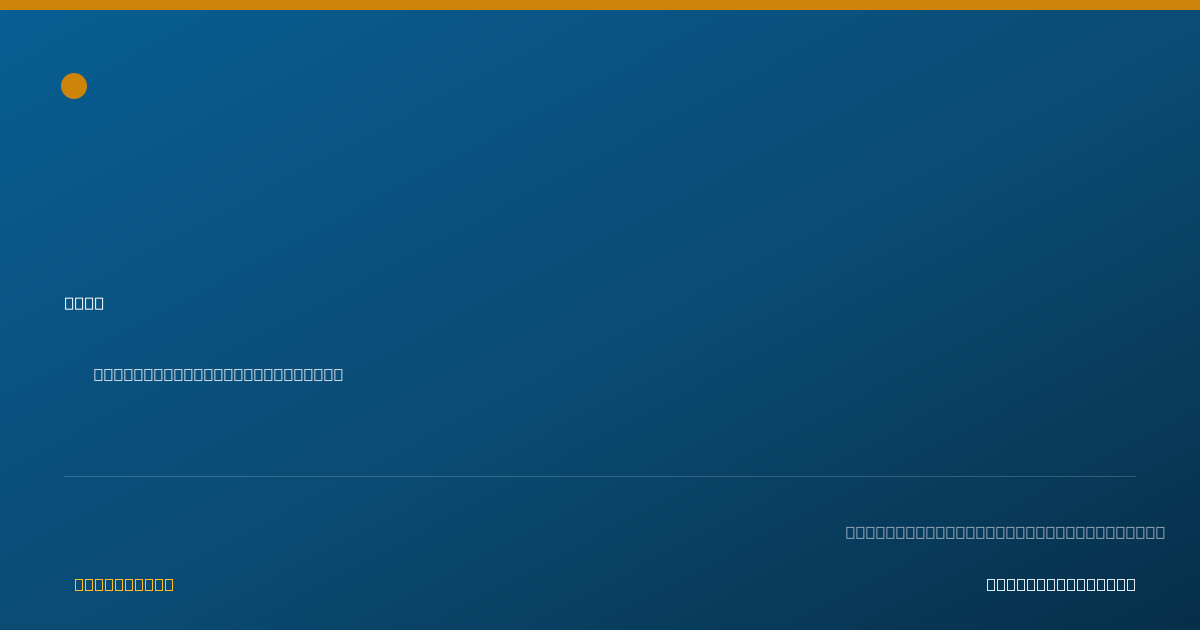 Shareable card for Michael Levitt, M.D. - Diagnostic Radiology Physician, Goodlettsville, TN