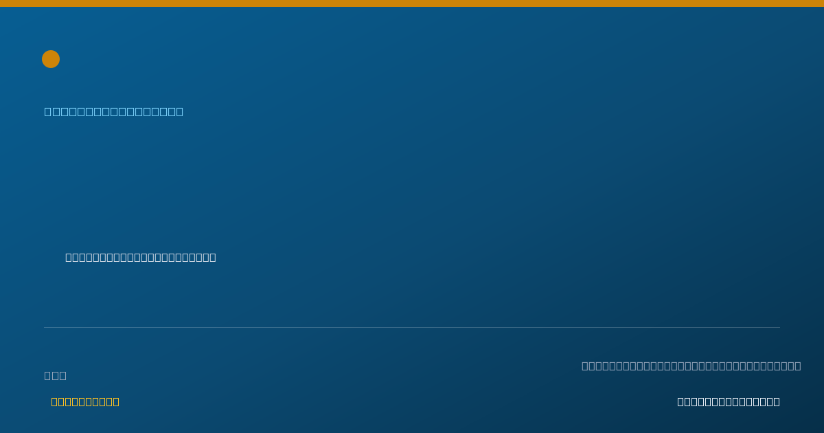 Shareable card for Michael Mathieu, CAR, NCTMB - Massage Therapist, Fort Collins, CO