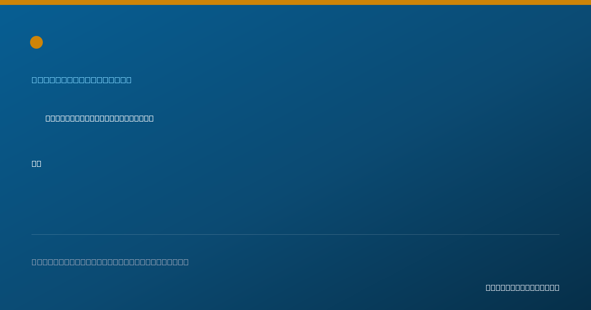 Shareable card for Michael McGonigal, MD - Surgery Physician, St. Paul, MN