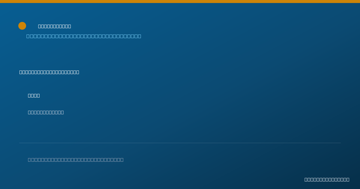 Shareable card for Michael Newmark, M.D. - Cardiovascular Disease Physician, Reno, NV