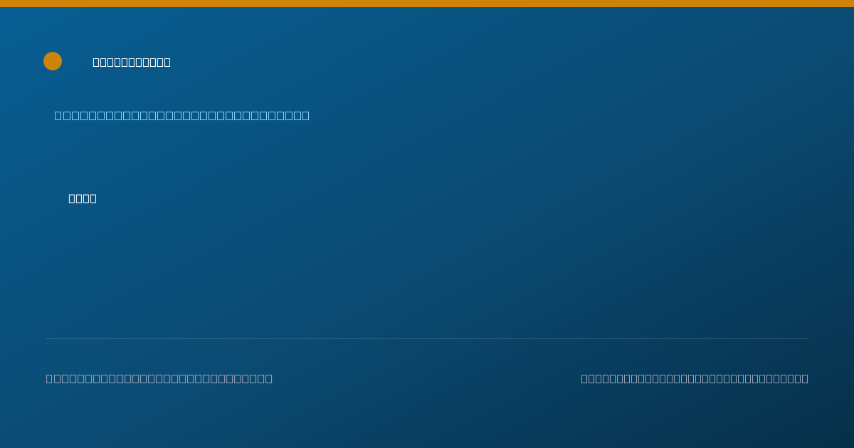 Shareable card for Michael Oh, M.D. PHD. - Neurological Surgery Physician, Dallas, TX