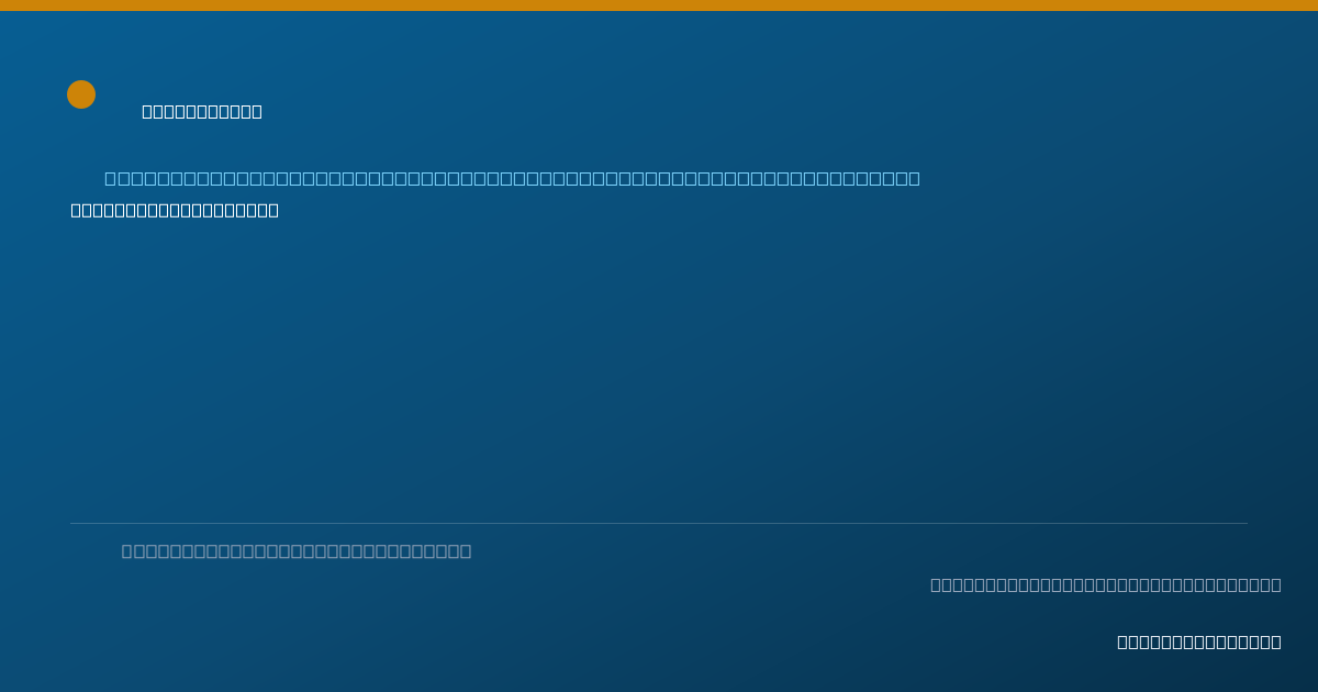 Shareable card for Michael Pan, MD — Student in an Organized Health Care Education/Training Program, Torrance, CA