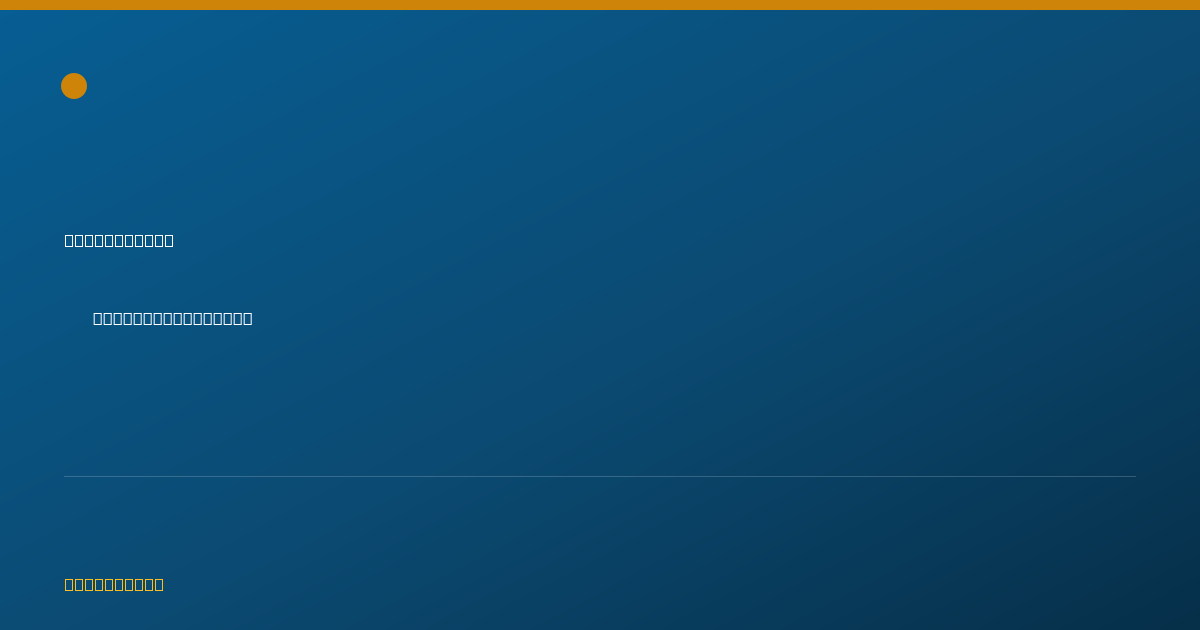 Shareable card for Michael Pettinelli, LMSW - Social Worker, Syracuse, NY