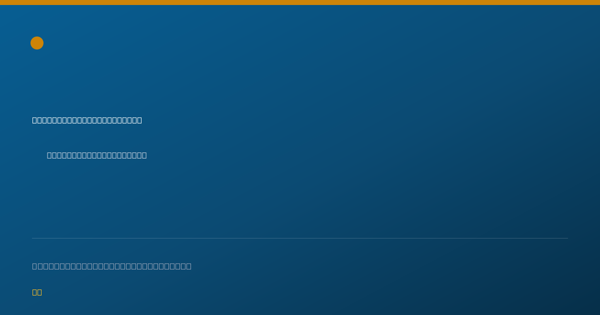 Shareable card for Michael Quinet, MD - Orthopaedic Surgery Physician, Stanford, CA