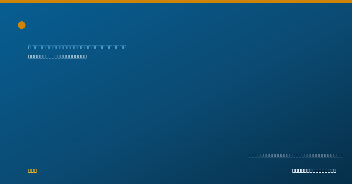Shareable card for Michael Schwemm, M.D. - Emergency Medicine Physician, Minnetonka, MN