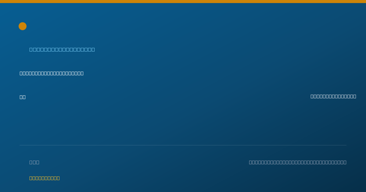 Shareable card for Michael Simbulan, PT — Physical Therapist, Fresno, CA