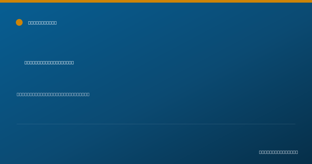 Shareable card for Michael Skaret, M.D. - Internal Medicine Physician, Camp Lejeune, NC