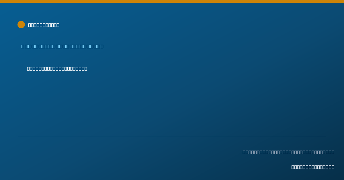 Shareable card for Michaelanne Hempstead - Licensed Practical Nurse, Cleveland, OH