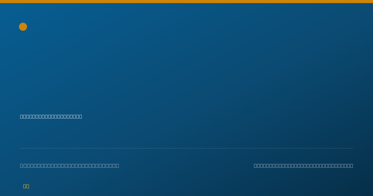Shareable card for Michele Caietta, PA-C - Physician Assistant, West Islip, NY