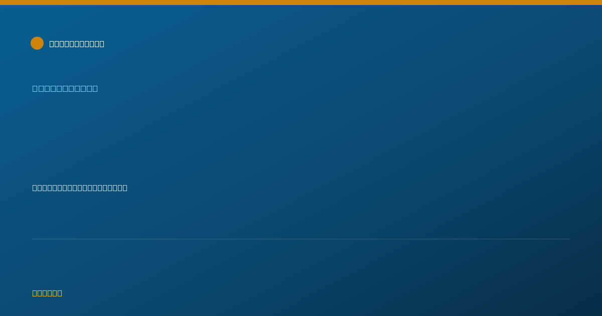 Shareable card for Michele Pendrak Bush, OD - Optometrist, Eagle, PA