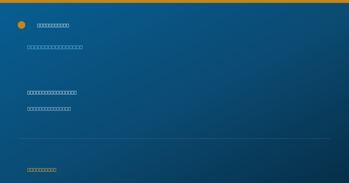 Shareable card for Michelle Chamberlain, R.N. - Registered Nurse, Bronx, NY