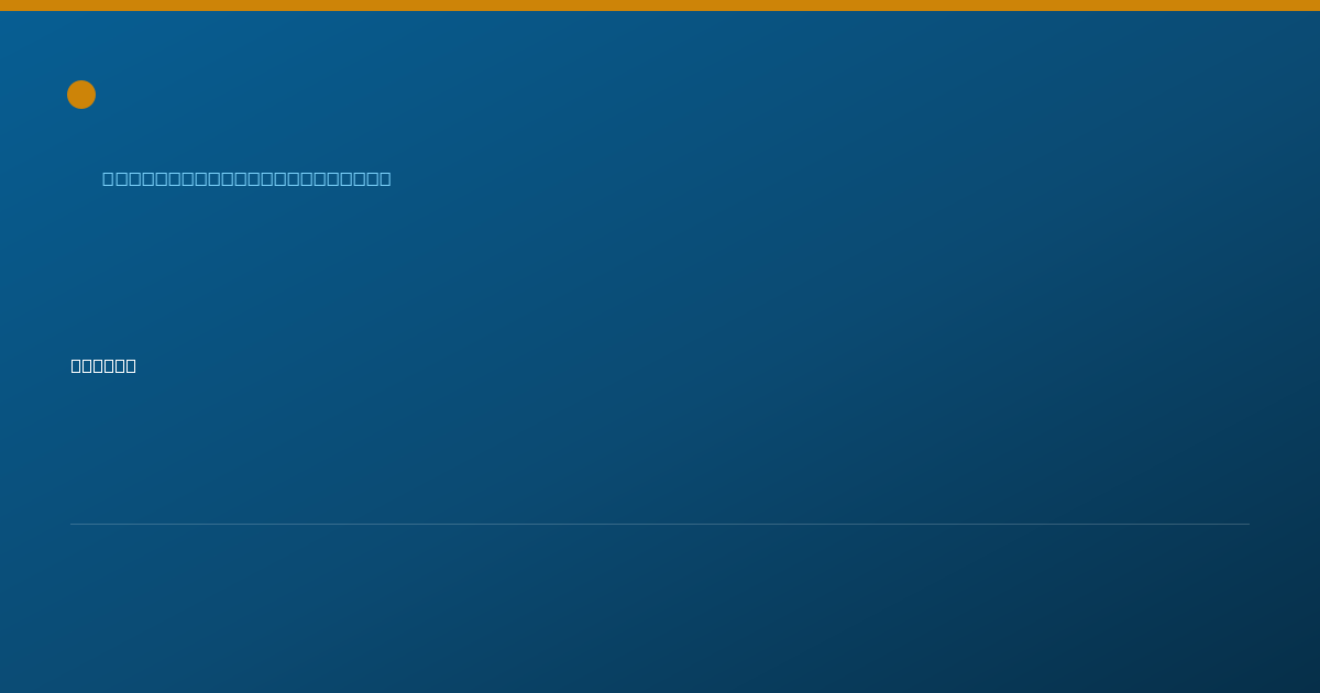 Shareable card for Michelle Davey, LCSW-C - Clinical Social Worker, Gwynn Oak, MD