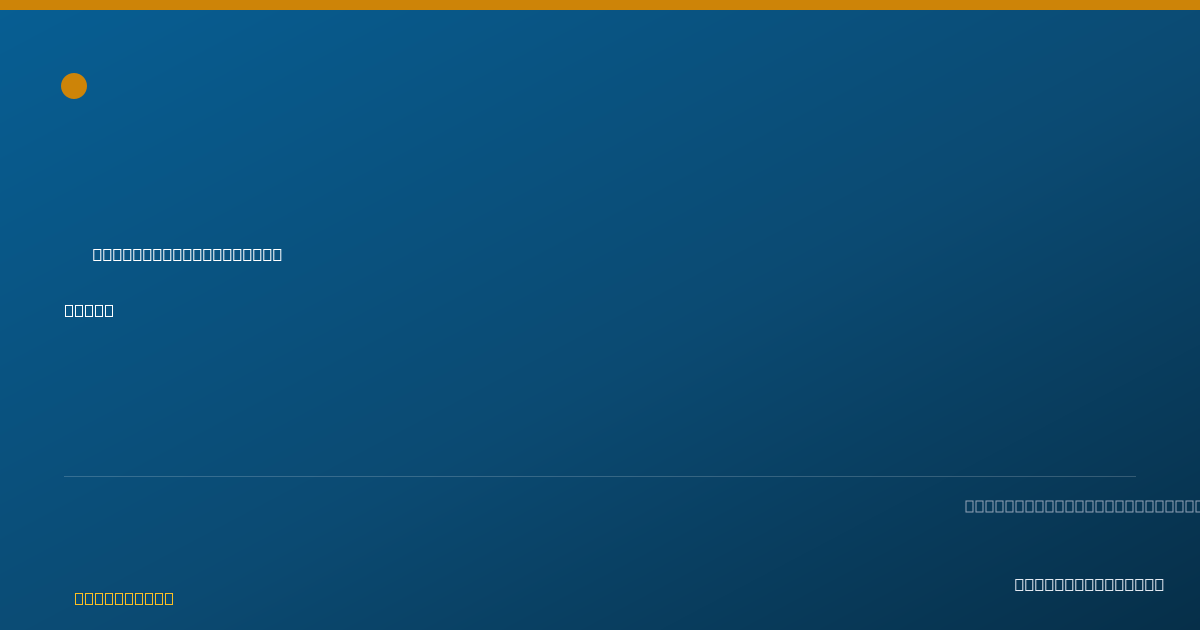 Shareable card for Michelle Ennis, LICSW - Clinical Social Worker, Plymouth, MA