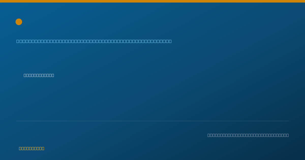 Shareable card for Michelle Roberts - Addiction (Substance Use Disorder) Registered Nurse, Toledo, OH