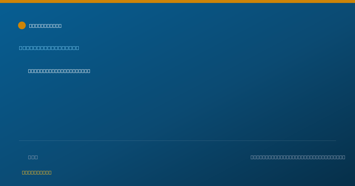 Shareable card for Michelle Savu, MD - Surgery Physician, San Antonio, TX
