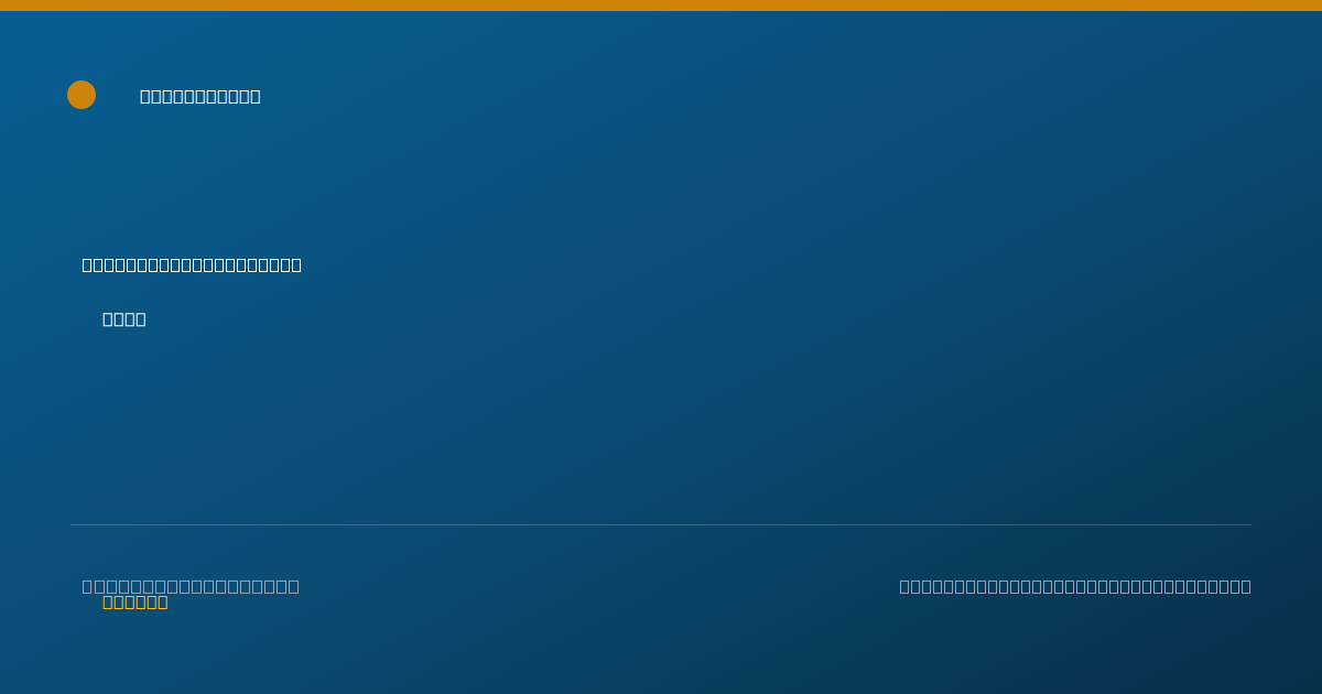 Shareable card for Michelle Stoudt, D.O. - Interventional Cardiology Physician, State College, PA