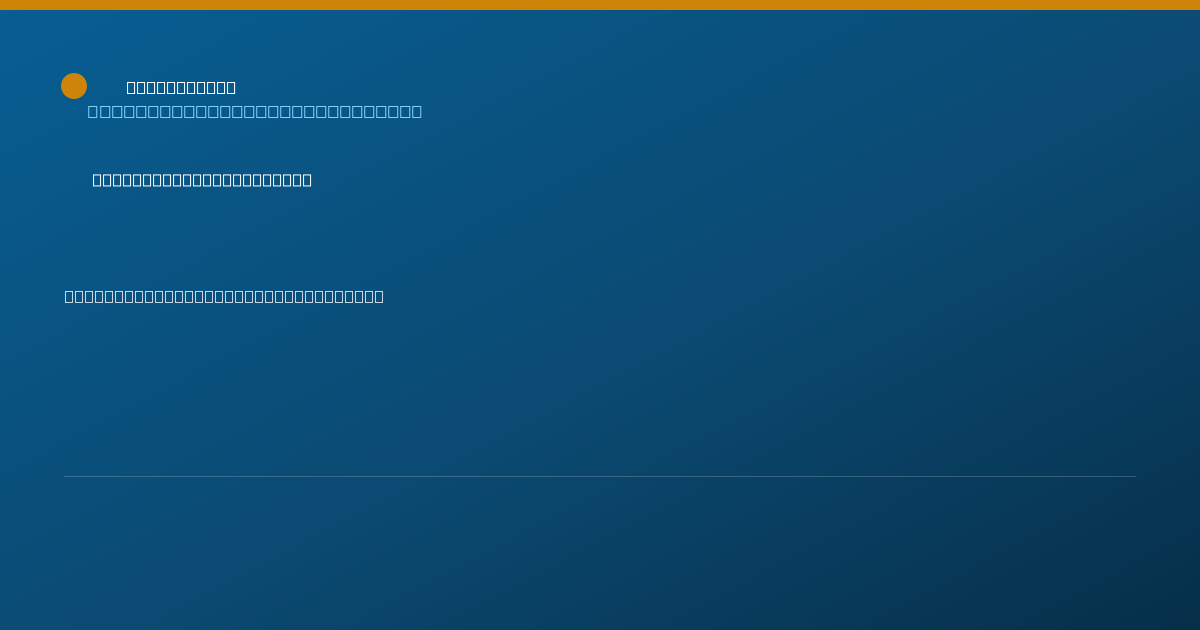 Shareable card for Michelle Weil, DPT - Pediatric Physical Therapist, North Charleston, SC