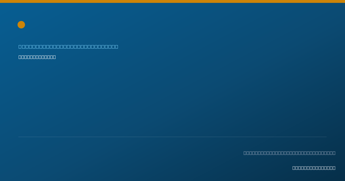 Shareable card for Mikayla Shave - Case Manager/Care Coordinator, Klamath Falls, OR