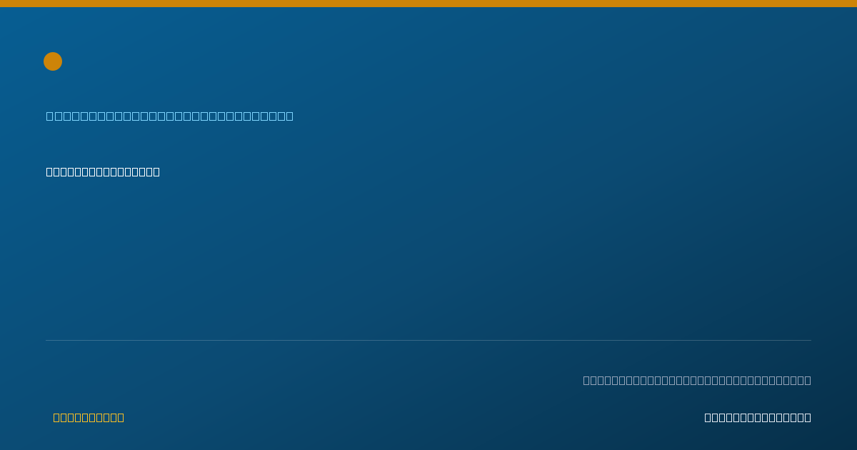 Shareable card for Mindee Nicholson - Case Manager/Care Coordinator, Castle Dale, UT