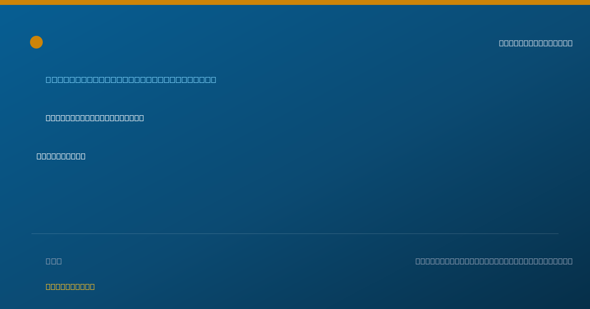 Shareable card for Mirella Jimenez, CM61306007 - Health Information Technician, Yakima, WA