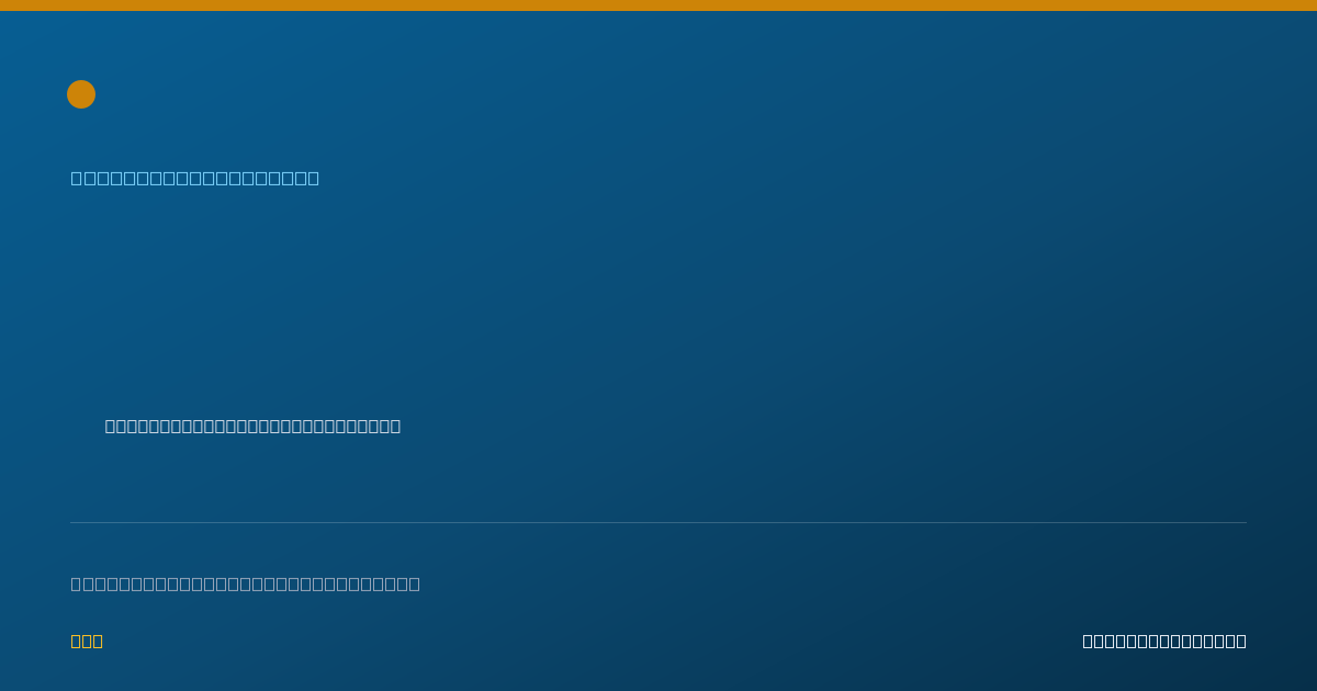 Shareable card for Miriam Sklerov, M.D. - Neurology Physician, Chapel Hill, NC