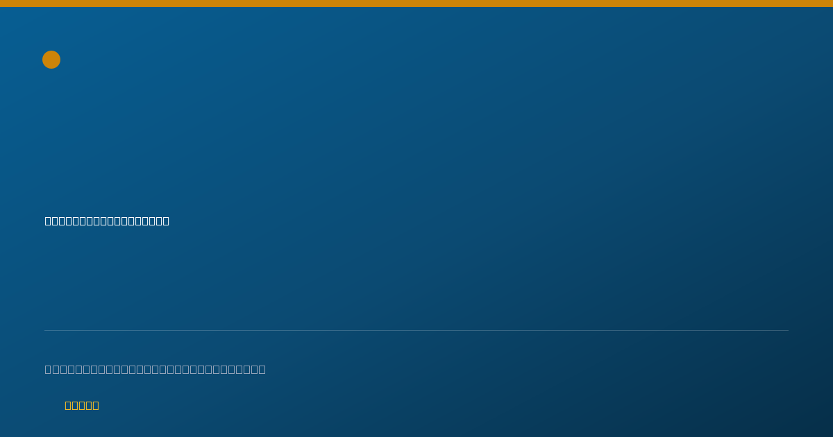 Shareable card for Misagh Sadat-Aalaee, M.D. — Internal Medicine Physician, Milford, MA